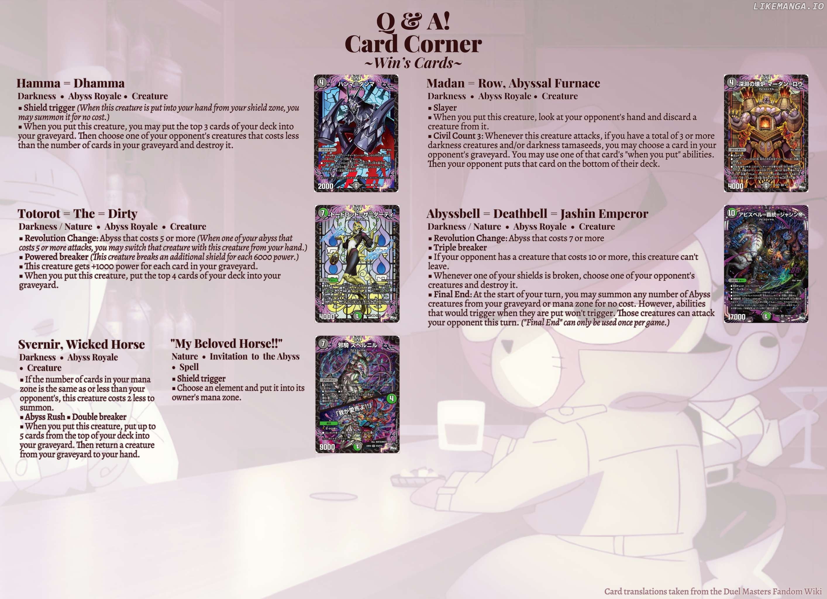 Duel Masters LOST: Crystal of Reminiscence Chapter 6 - page 32