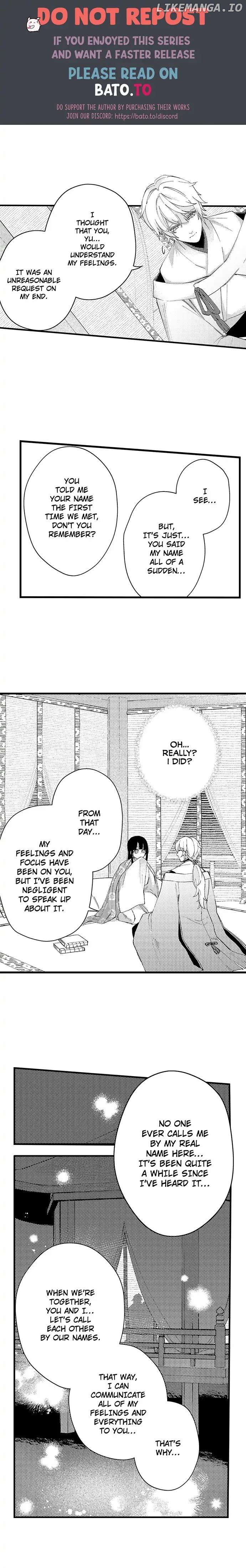 Sono Noroigoto Daite Yaru - Kiraware Miko wa Ouji no Chouai ni Midare Nureru Chapter 8 - page 6