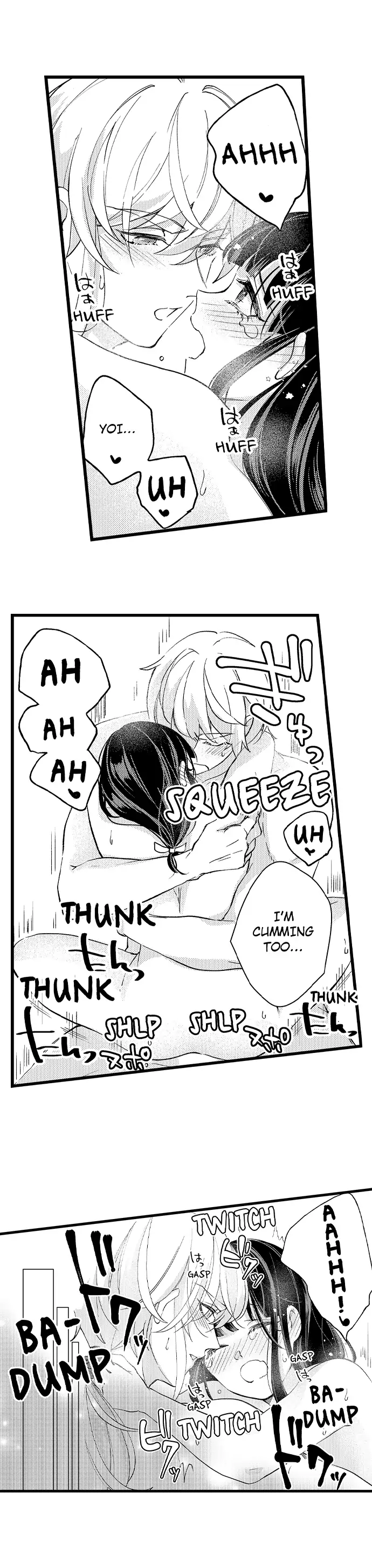 Sono Noroigoto Daite Yaru - Kiraware Miko wa Ouji no Chouai ni Midare Nureru Chapter 18 - page 7