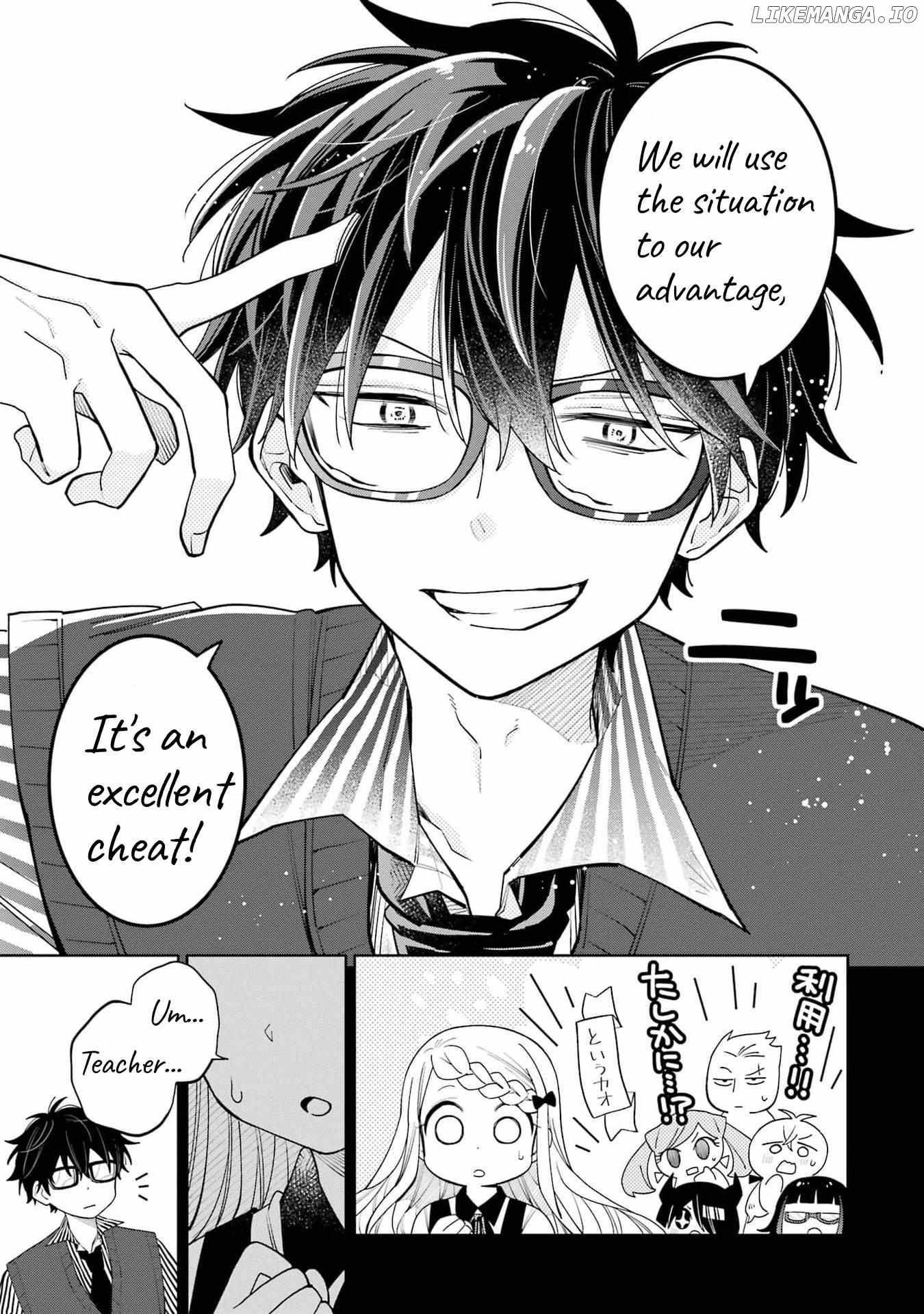 Sensei! Bokutachi ga Sekai wo Horoboshimasu. Chapter 14 - page 16