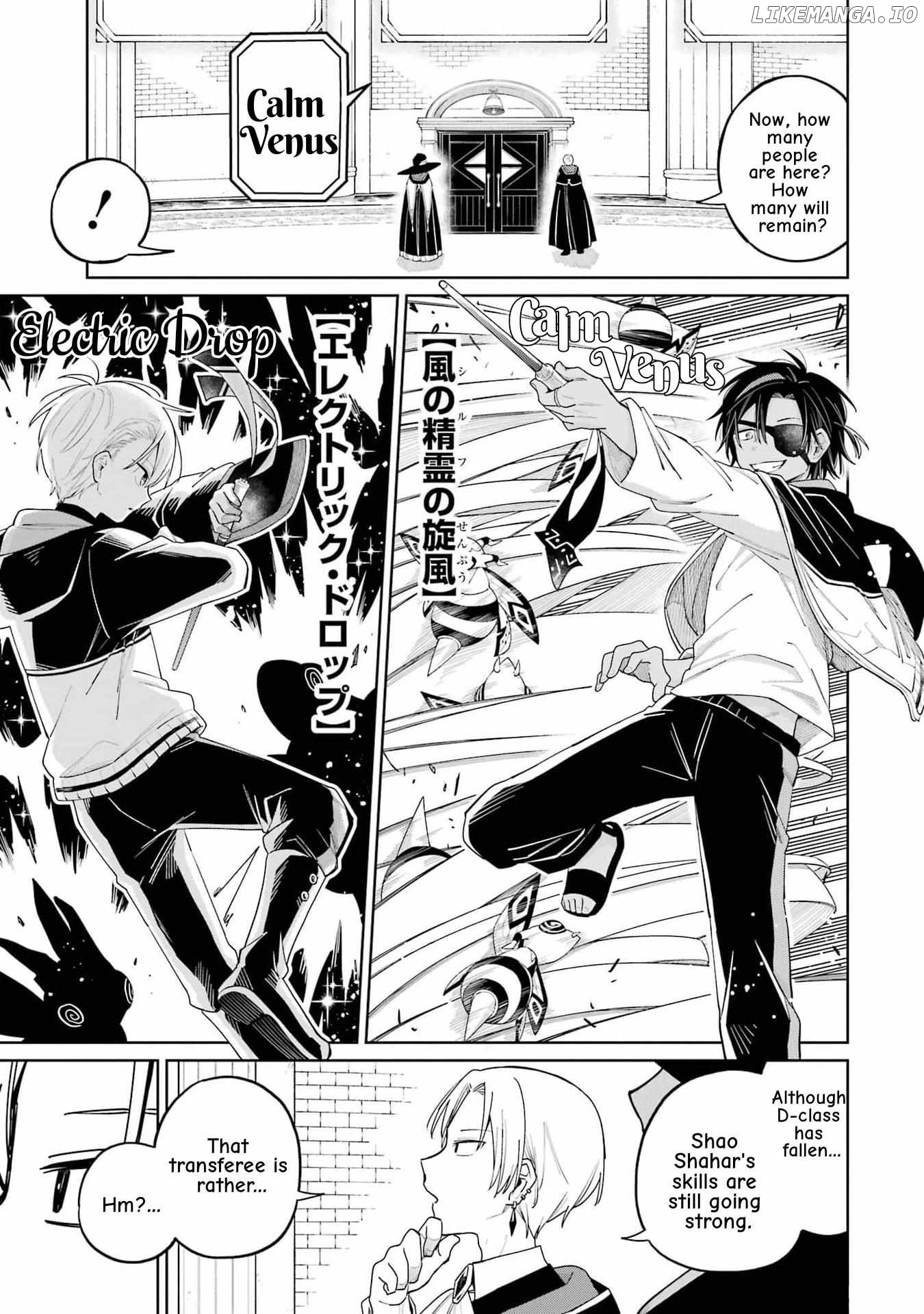 Sensei! Bokutachi ga Sekai wo Horoboshimasu. Chapter 14 - page 6