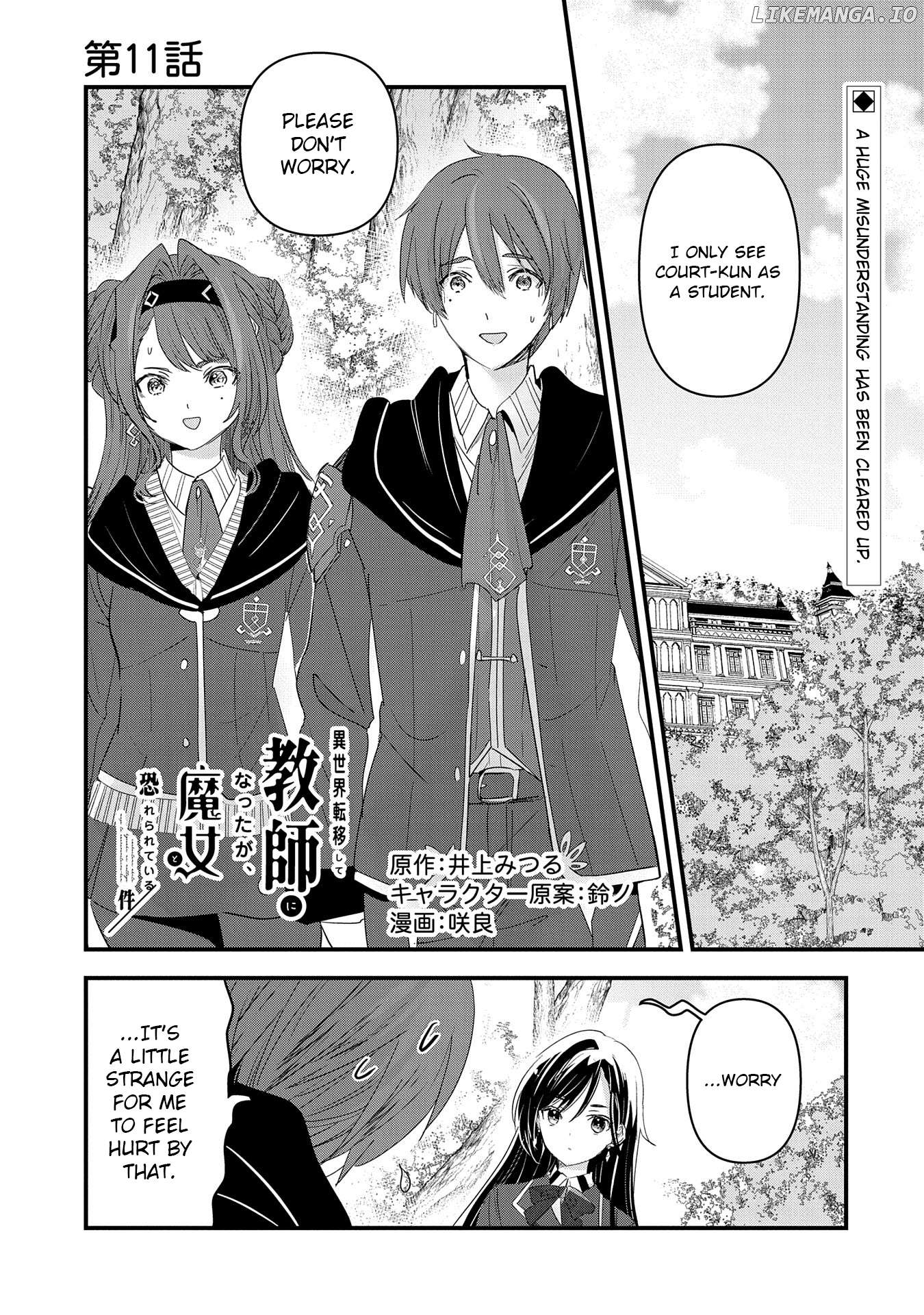 Isekai Teni shite Kyoushi ni natta ga, Majo to Osorerareteiru Ken - Aoi-sensei no Gakuen Funtou Nisshi Chapter 11 - page 2