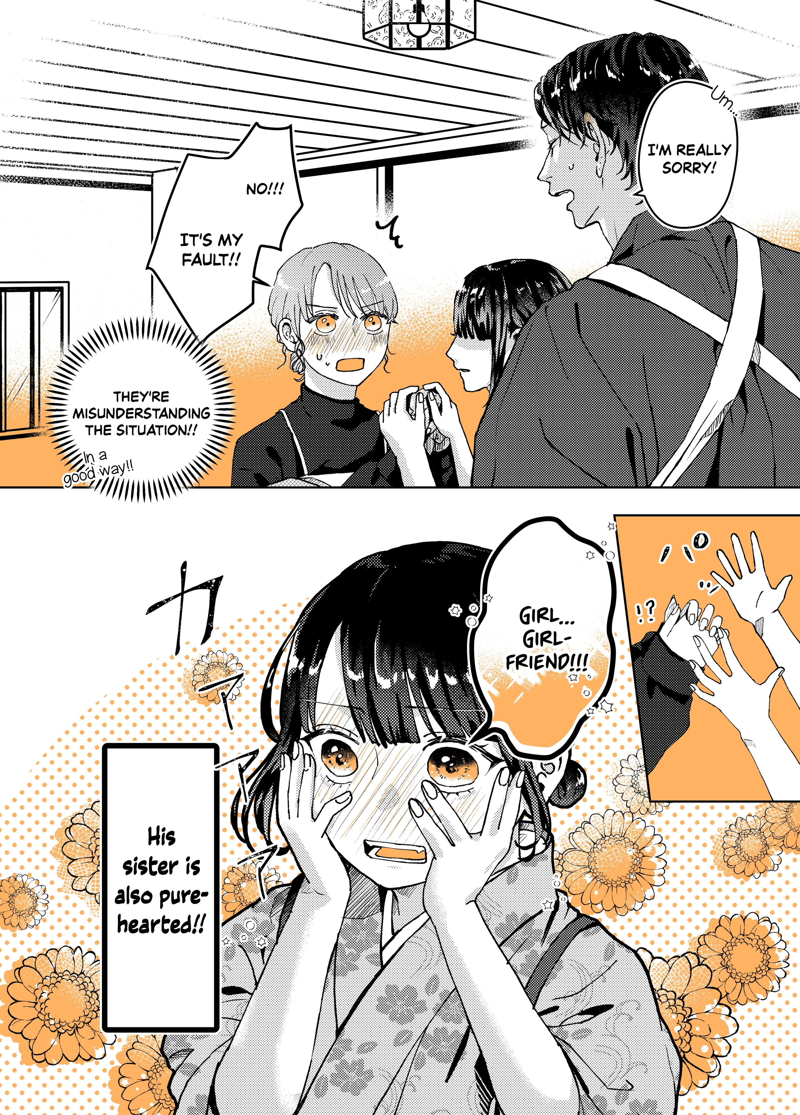 Ayashii Yashi no Yachiyo-san Chapter 7 - page 4