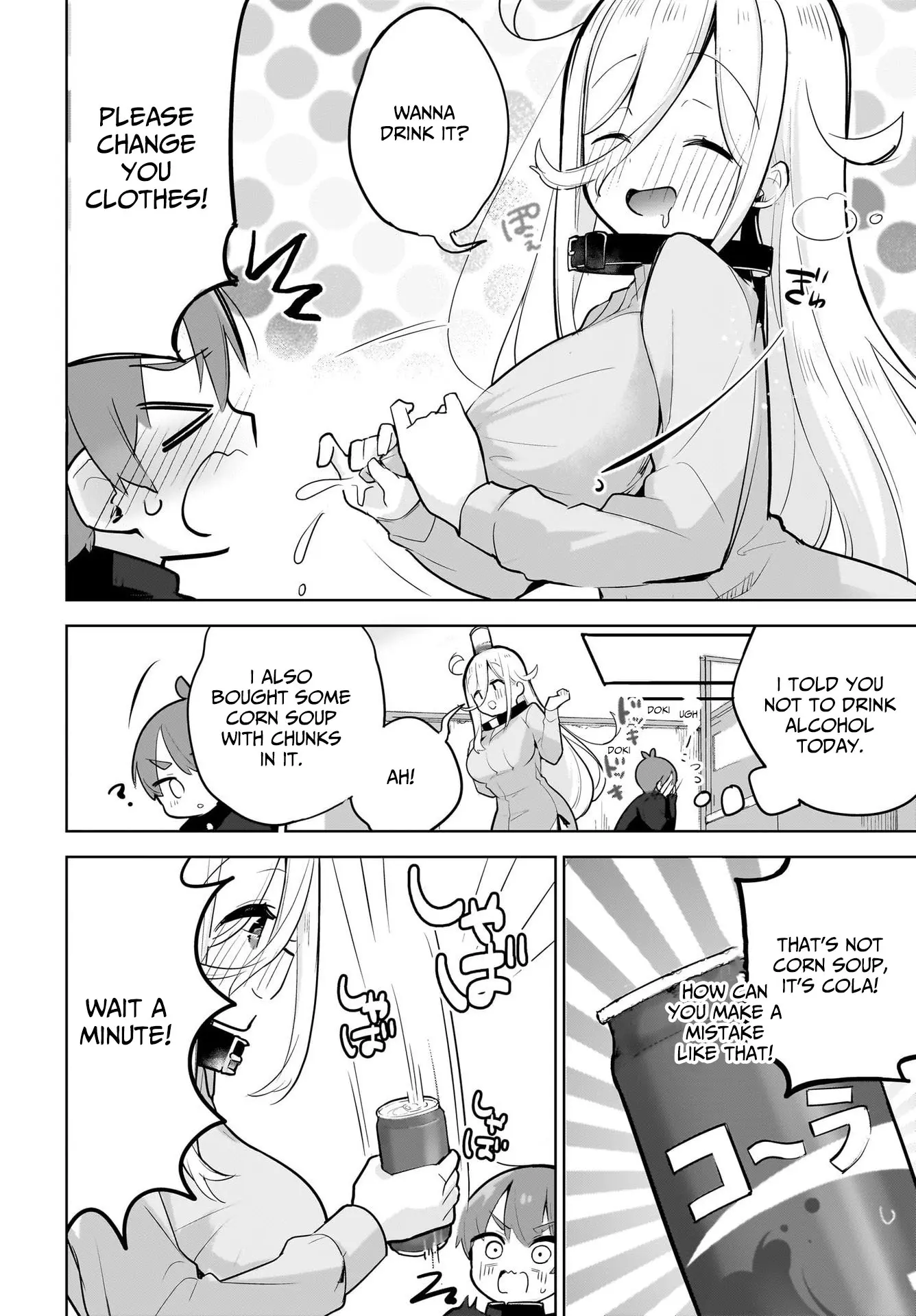 Darashinai Onee-san wo Kaitai chapter 4 - page 13