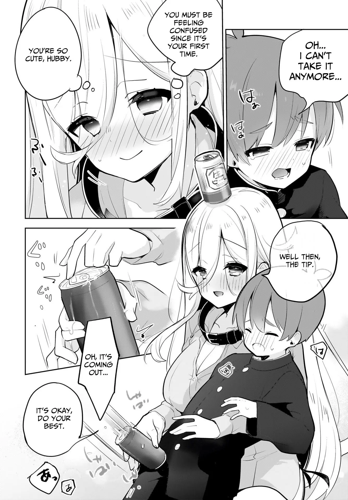 Darashinai Onee-san wo Kaitai chapter 4 - page 17