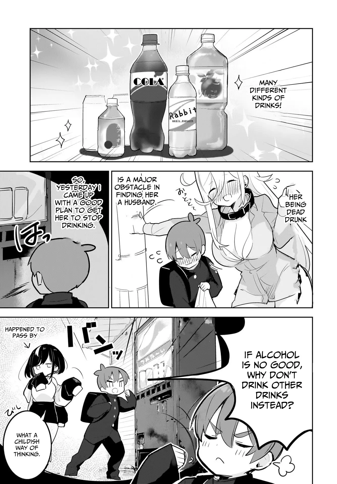 Darashinai Onee-san wo Kaitai chapter 4 - page 6