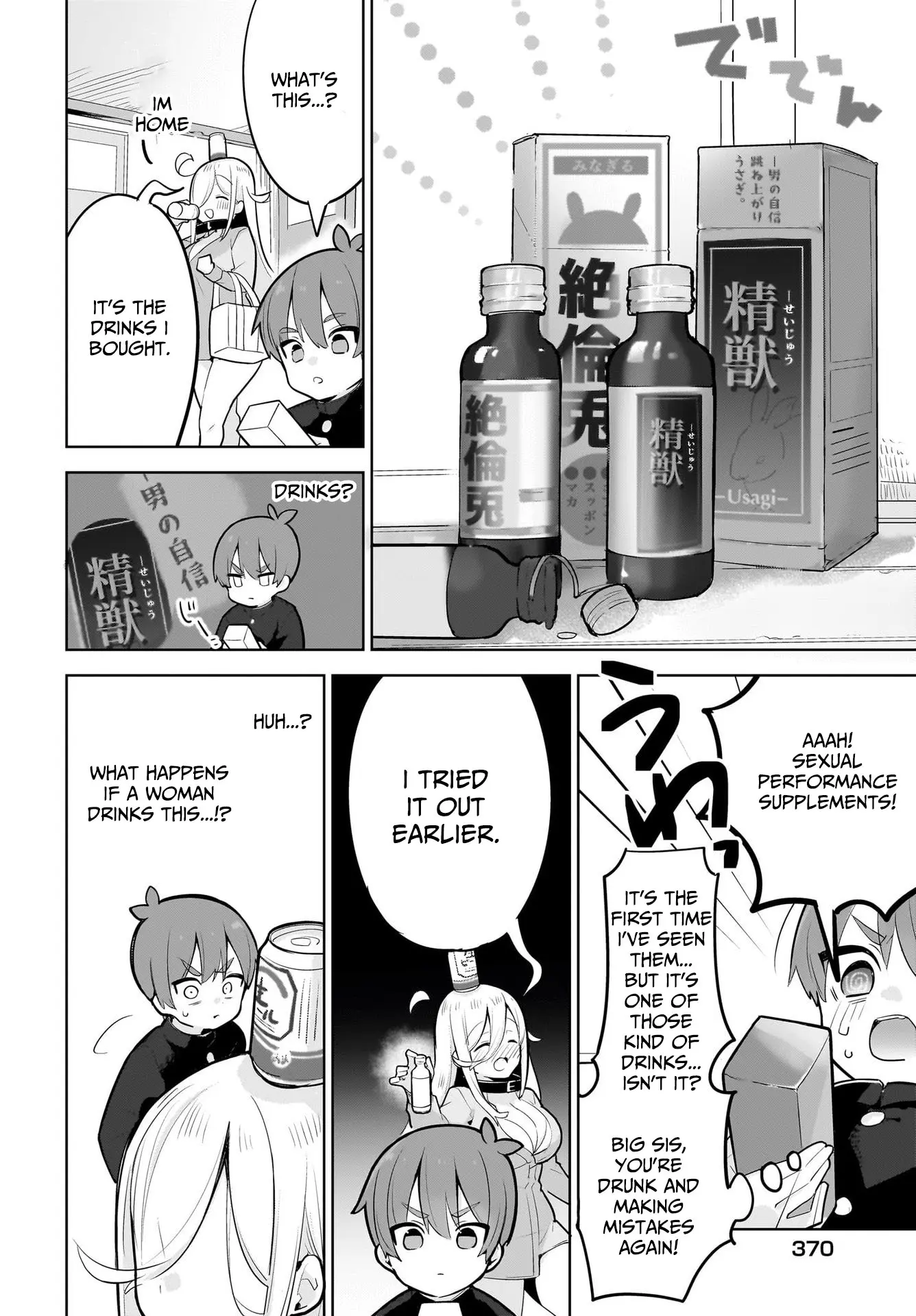 Darashinai Onee-san wo Kaitai chapter 4 - page 9