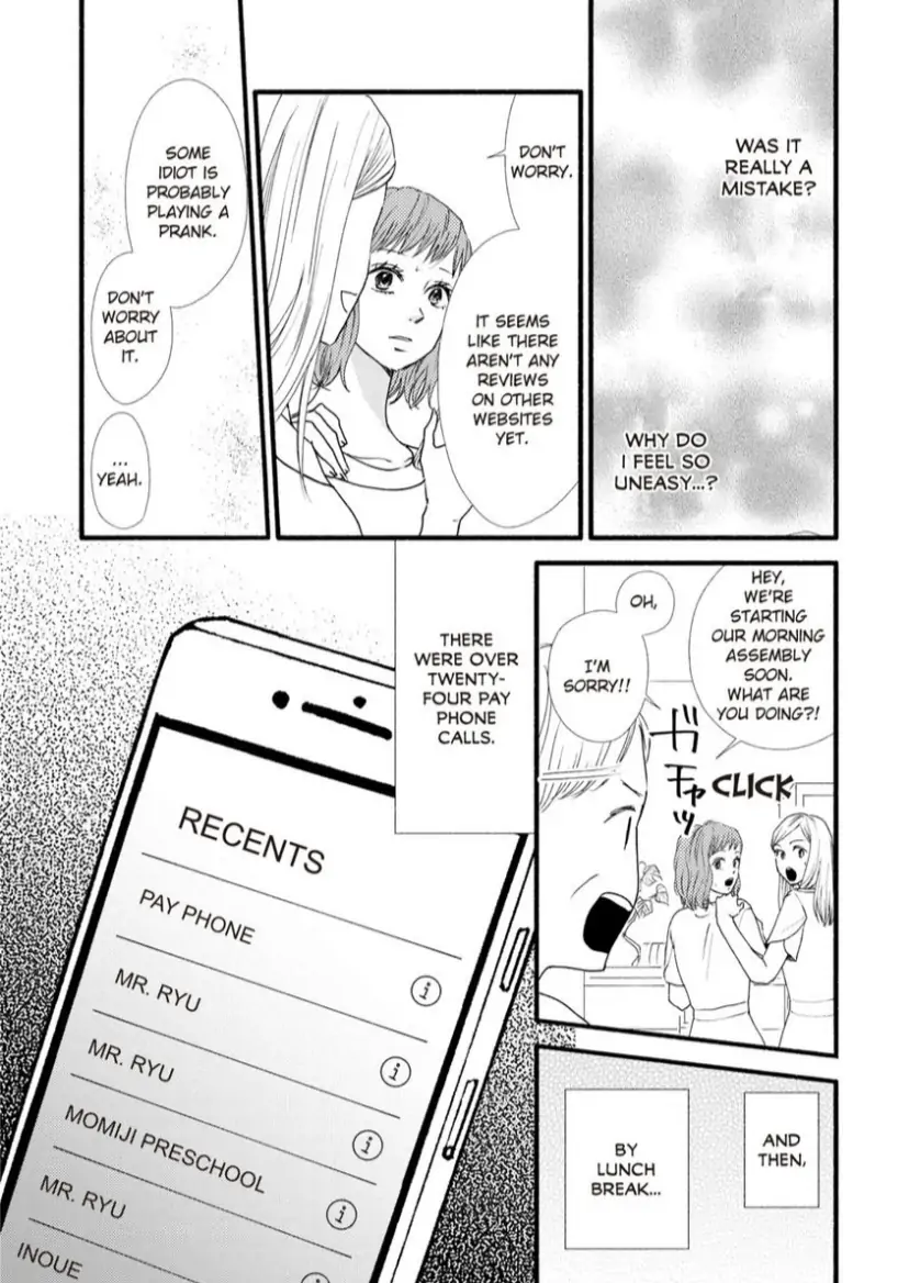 Single Mother no Koi wa Gisou Kekkon Kara Hajimaru Chapter 10 - page 12
