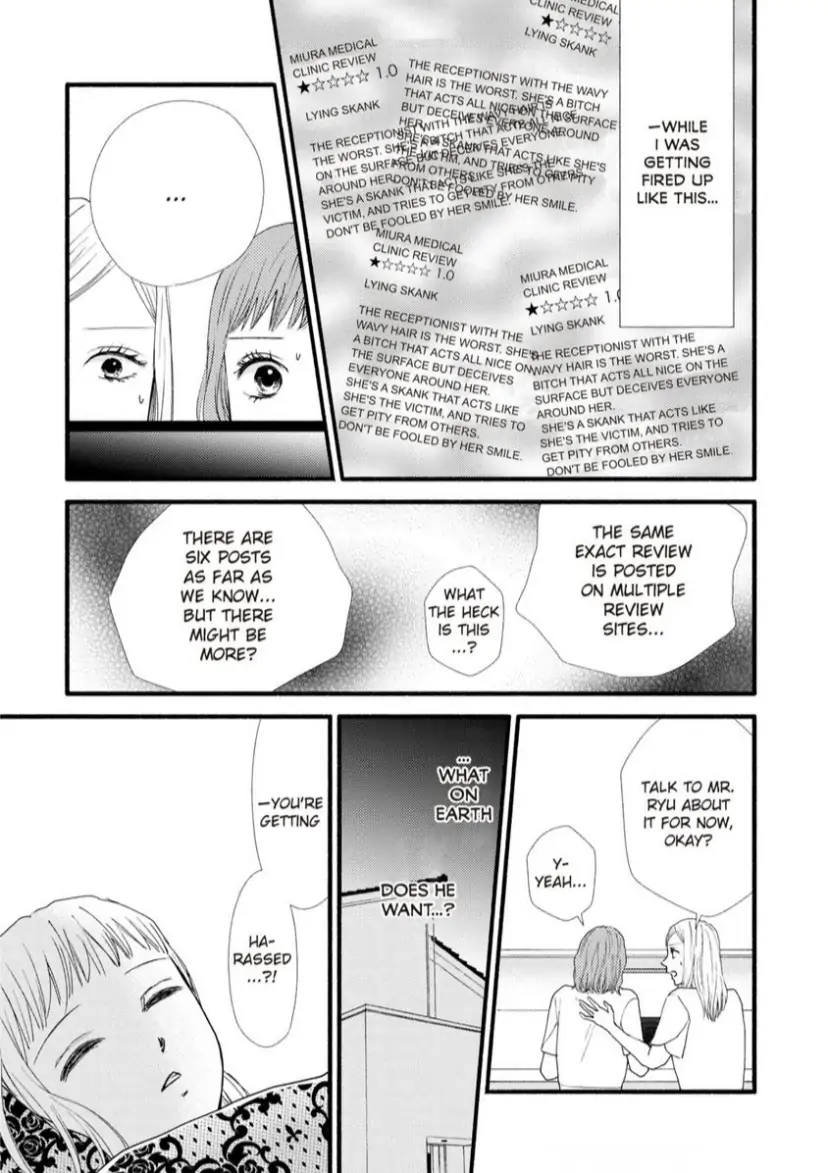 Single Mother no Koi wa Gisou Kekkon Kara Hajimaru Chapter 10 - page 17