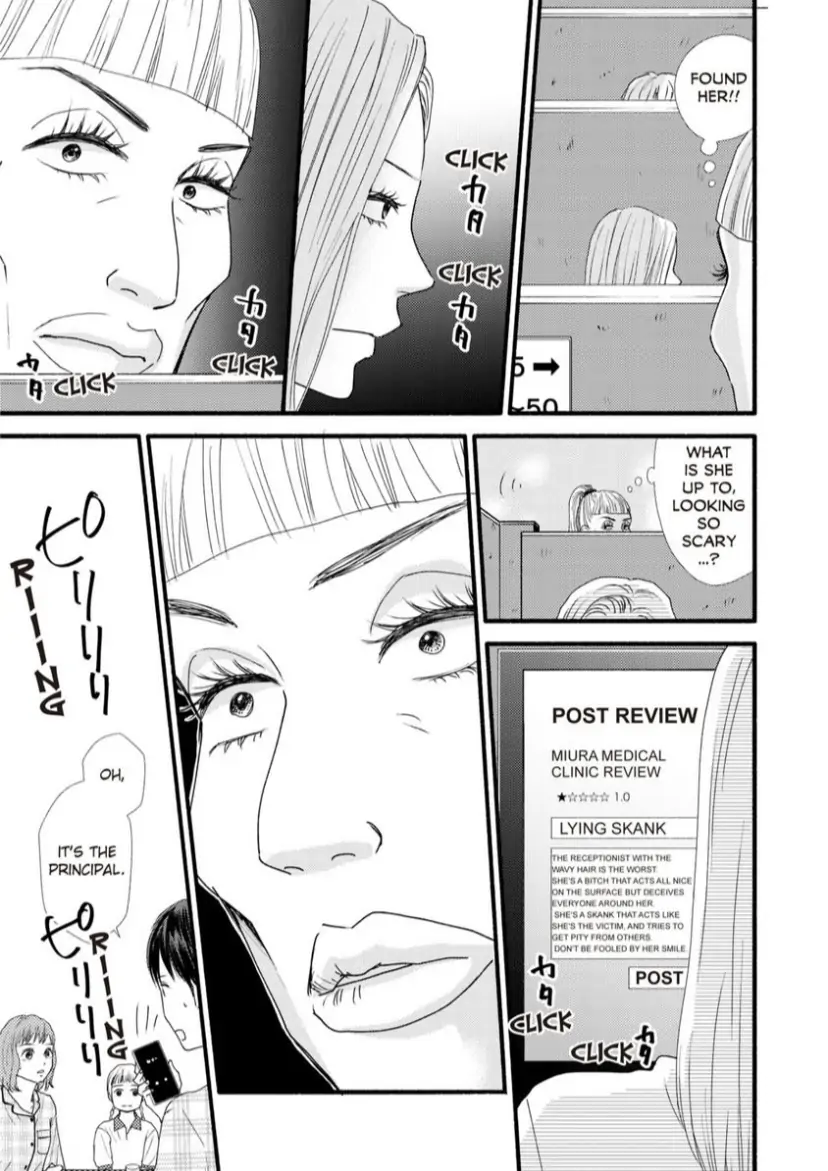 Single Mother no Koi wa Gisou Kekkon Kara Hajimaru Chapter 10 - page 23