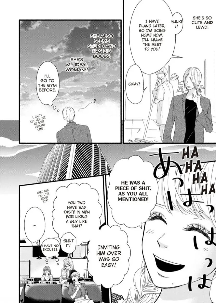 Single Mother no Koi wa Gisou Kekkon Kara Hajimaru Chapter 11 - page 15