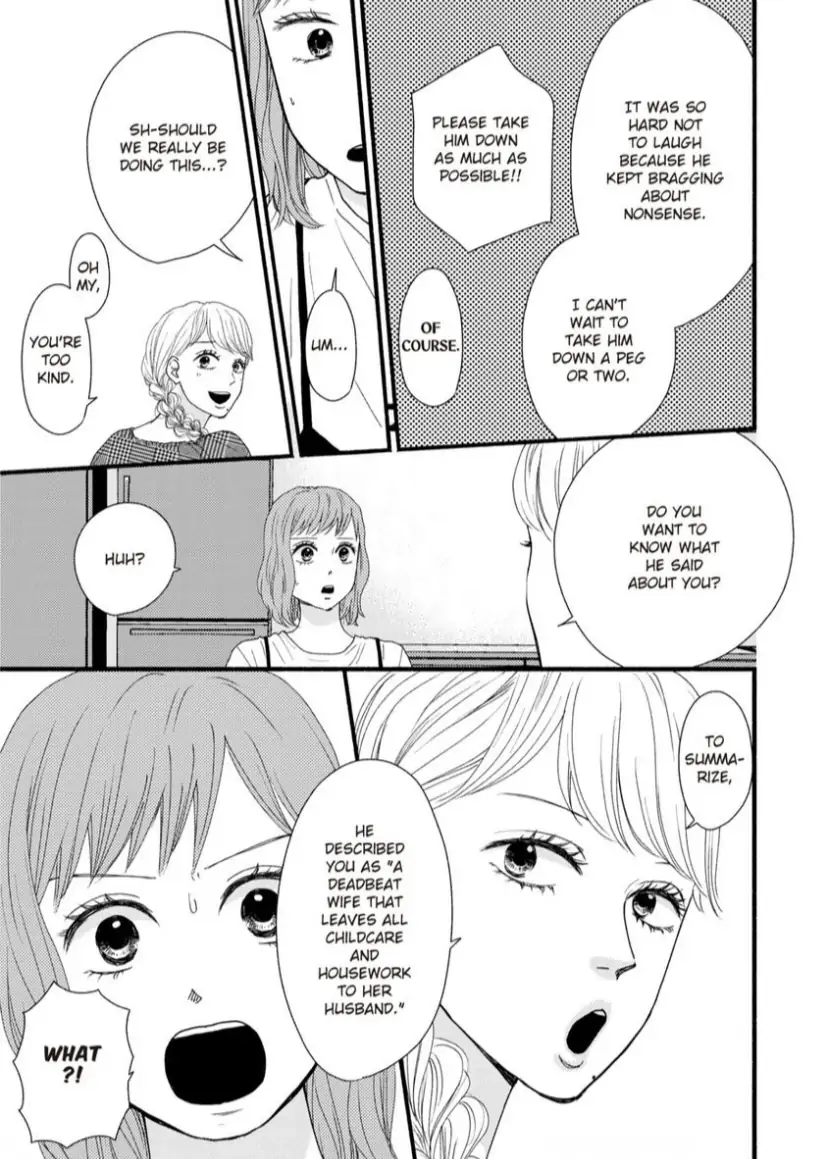 Single Mother no Koi wa Gisou Kekkon Kara Hajimaru Chapter 11 - page 16
