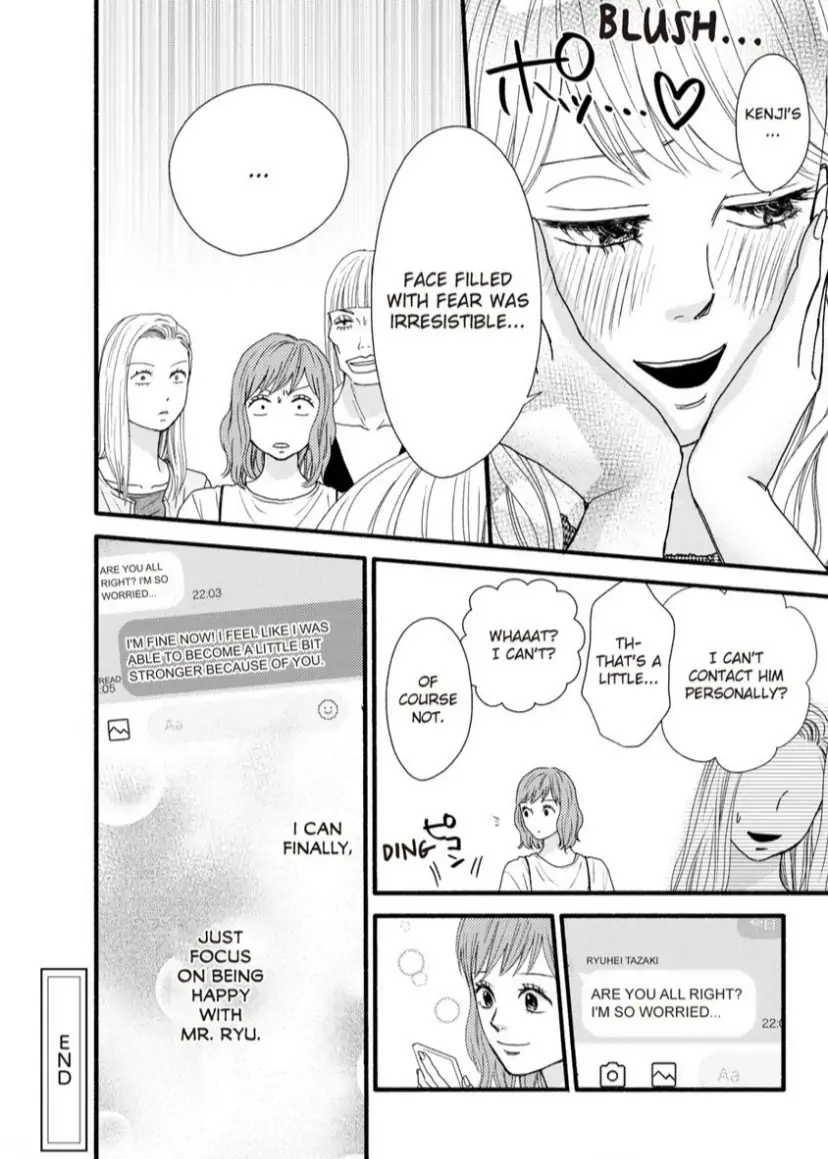 Single Mother no Koi wa Gisou Kekkon Kara Hajimaru Chapter 11 - page 33