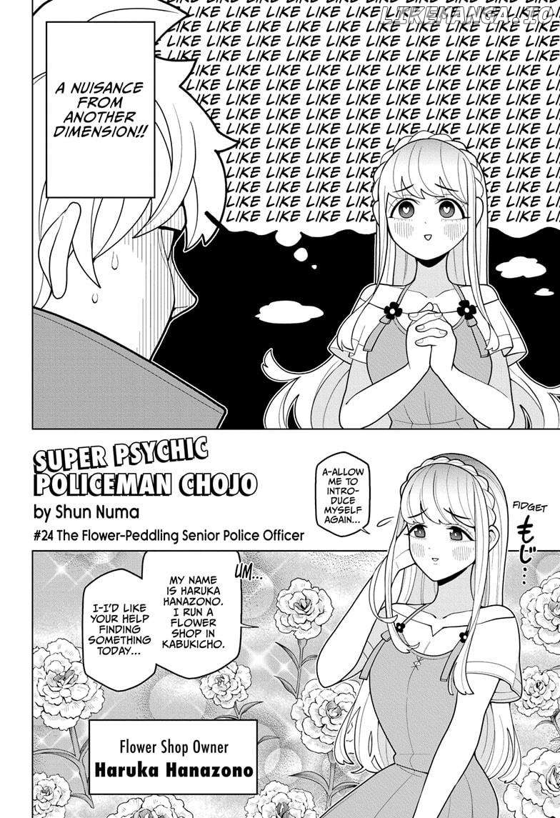 Super Psychic Policeman Chojo Chapter 24 - page 2