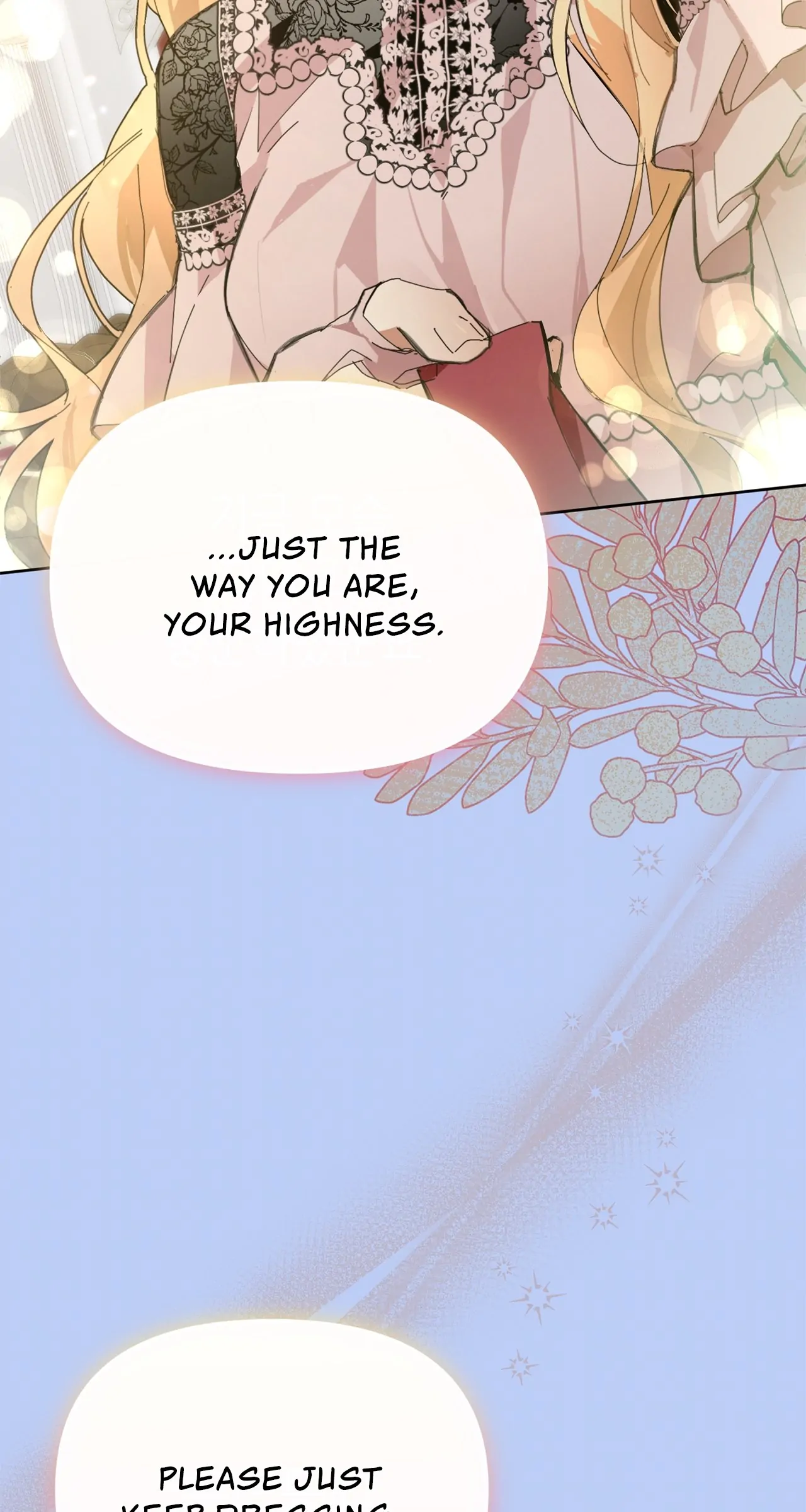 Looking For The Villainess Whom I Spent My First Time With Chapter 18 - page 75