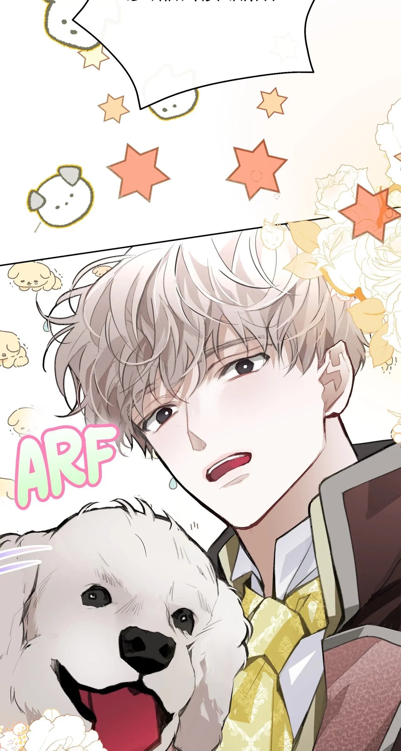 Looking For The Villainess Whom I Spent My First Time With Chapter 6 - page 115