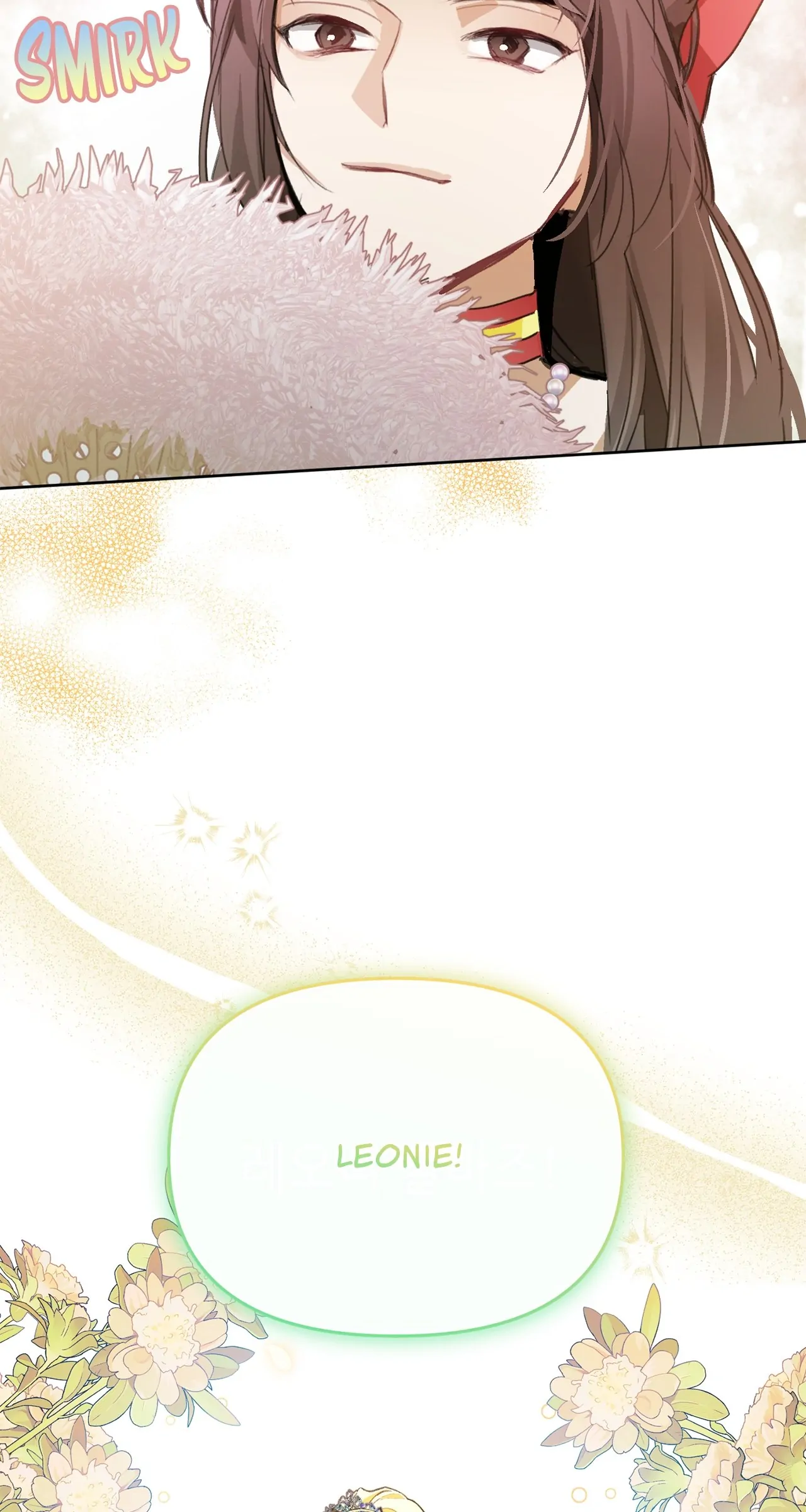 Looking For The Villainess Whom I Spent My First Time With Chapter 9 - page 7