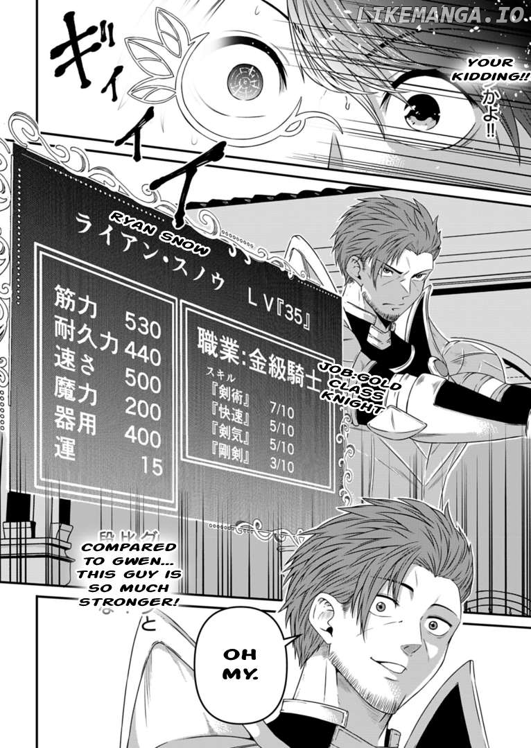 My Job Is Appraiser, But What Is The [God Eye] Living Freely With The World’s Greatest Elementary Level Job Chapter 6 - page 19