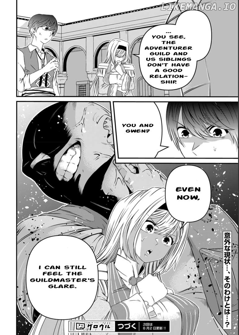 My Job Is Appraiser, But What Is The [God Eye] Living Freely With The World’s Greatest Elementary Level Job Chapter 6 - page 33