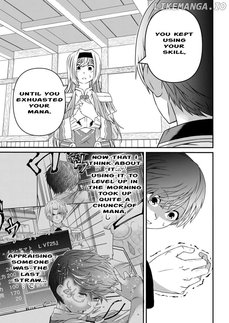 My Job Is Appraiser, But What Is The [God Eye] Living Freely With The World’s Greatest Elementary Level Job Chapter 6 - page 6