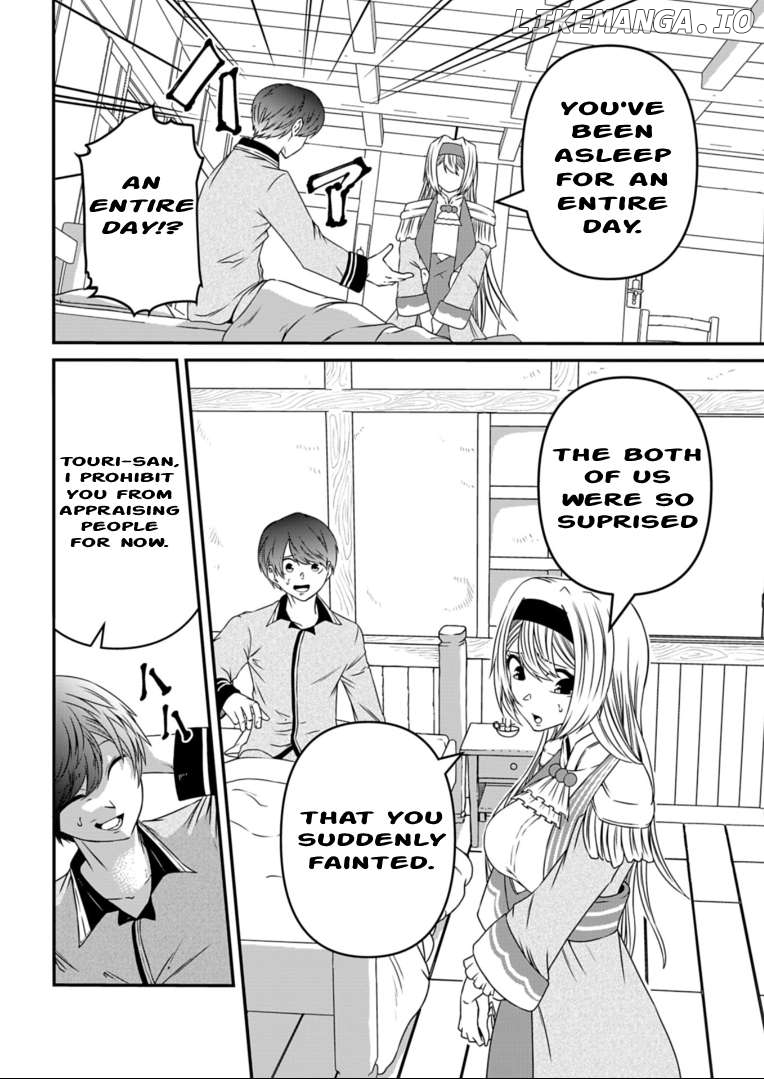 My Job Is Appraiser, But What Is The [God Eye] Living Freely With The World’s Greatest Elementary Level Job Chapter 6 - page 7