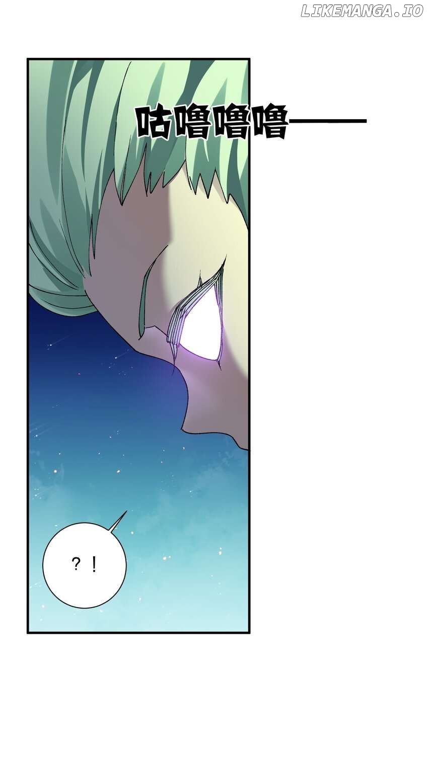I Look Too Much Like The Boss And The World Actually Believes It Chapter 26 - page 7