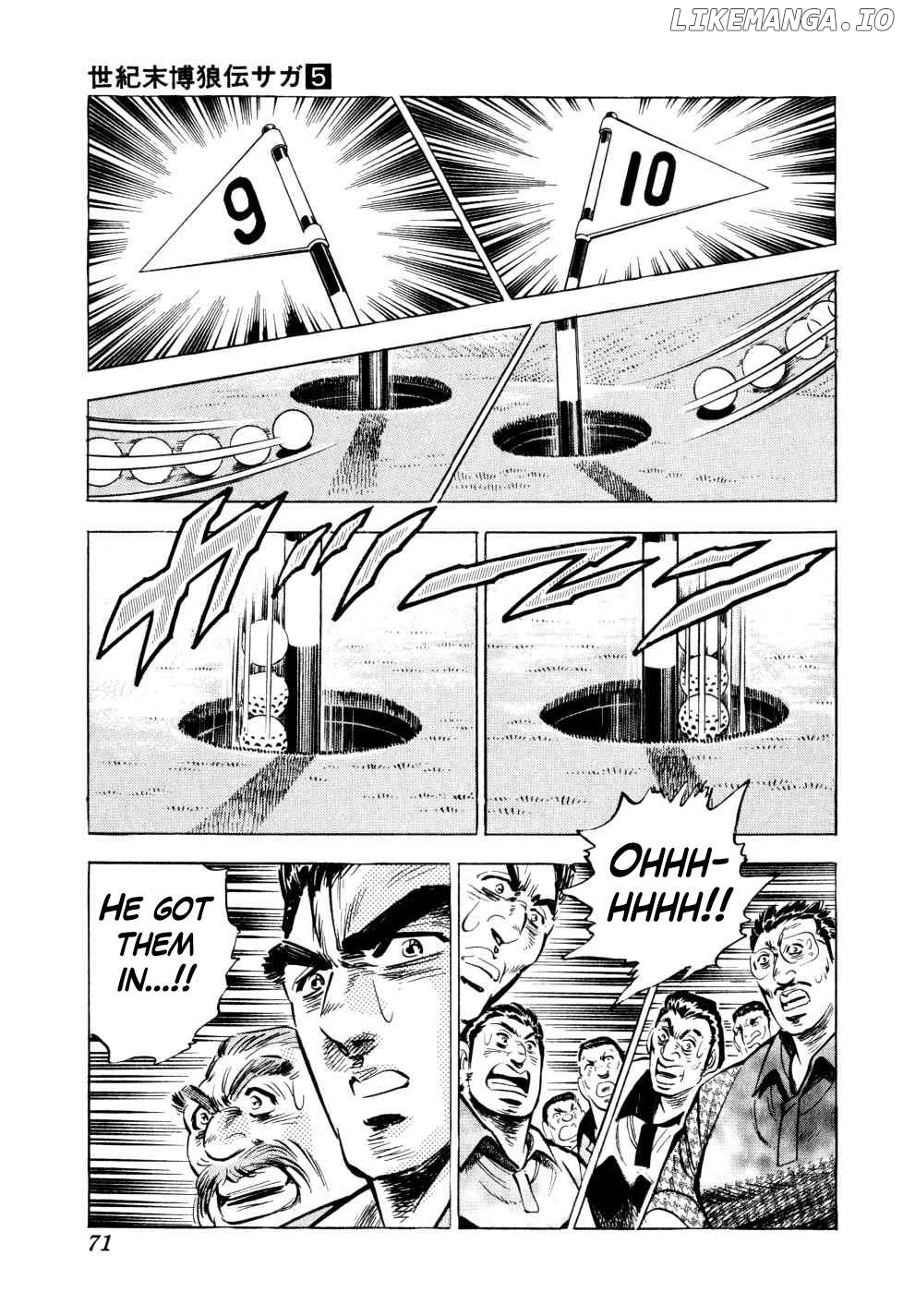 Seikimatsu Bakurouden Saga Chapter 34 - page 16