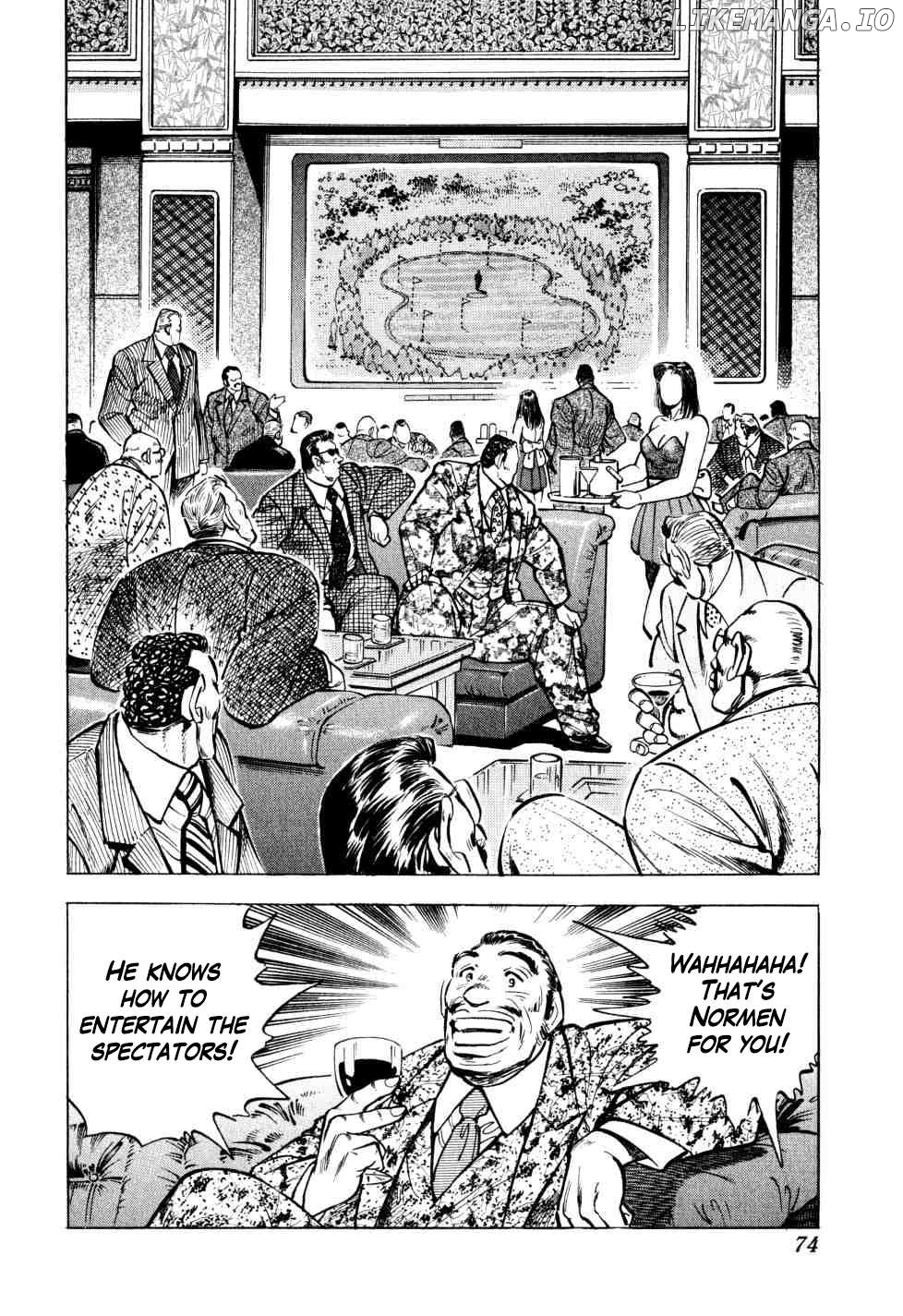 Seikimatsu Bakurouden Saga Chapter 34 - page 19