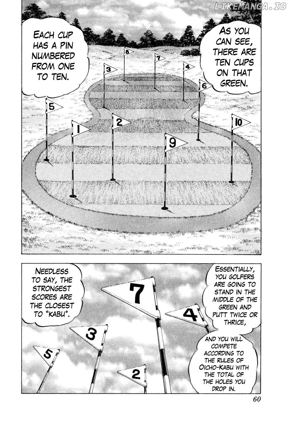 Seikimatsu Bakurouden Saga Chapter 34 - page 5