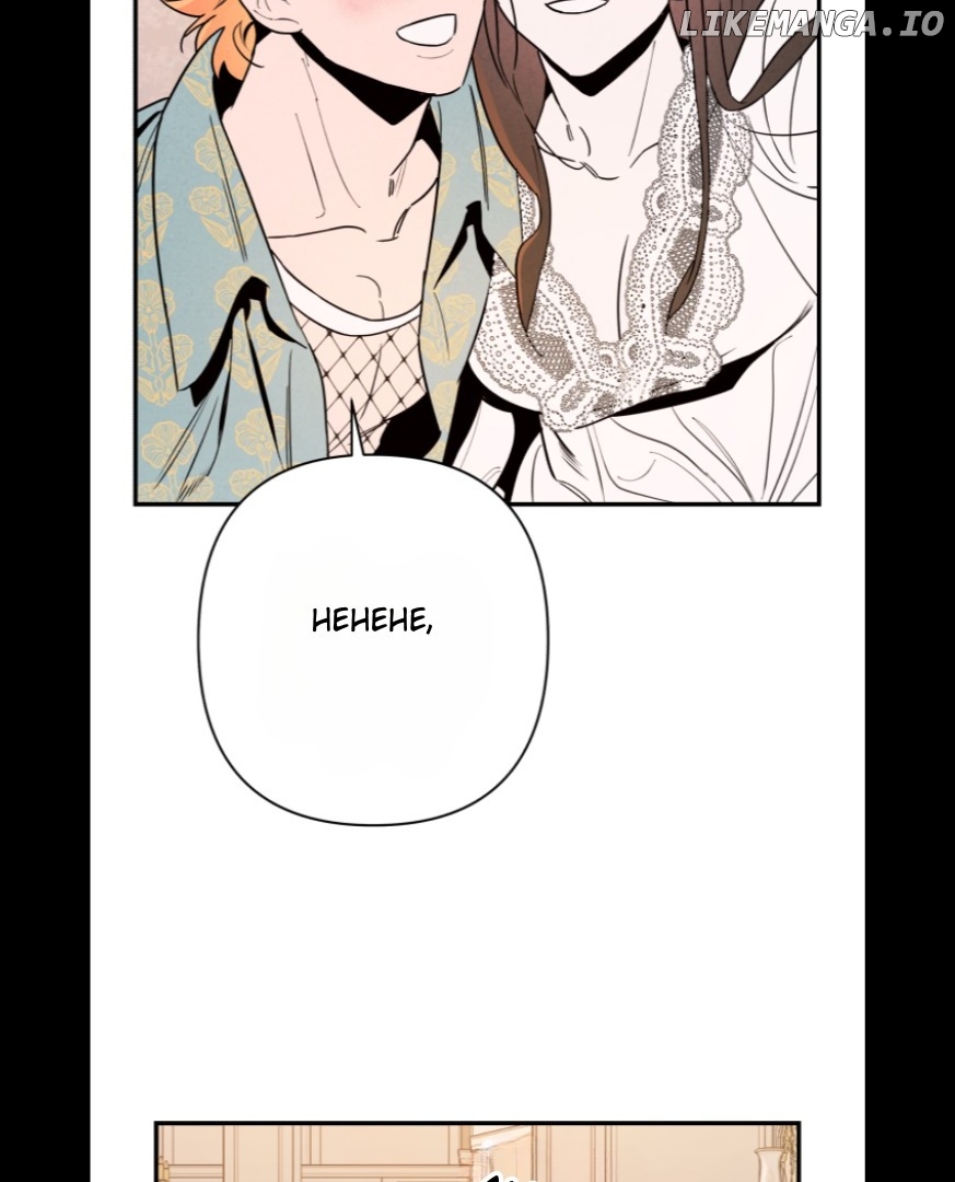 My Younger Sister Chooses Me Tonight Chapter 5 - page 92