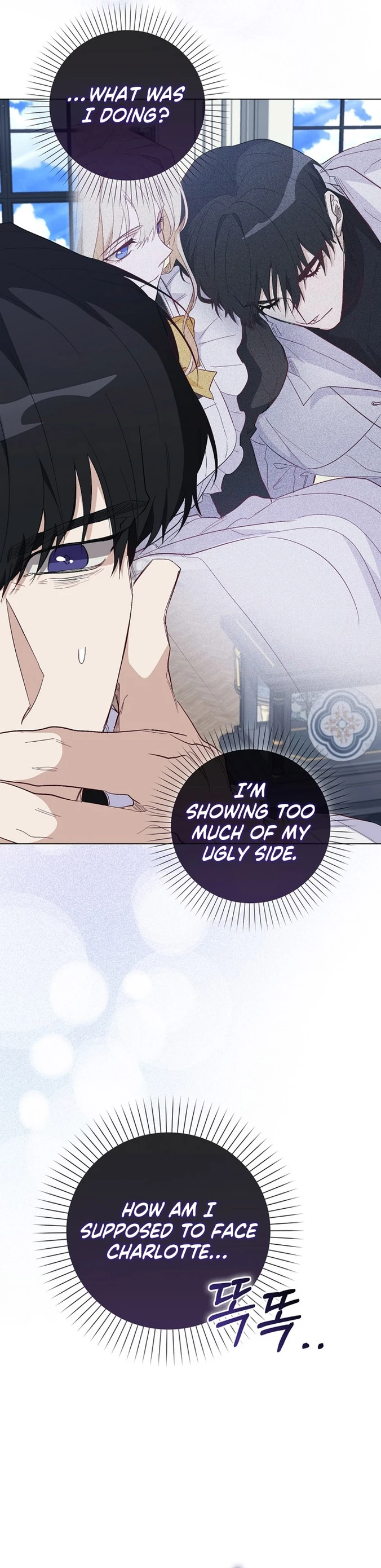 The Male Lead and I Are Trapped In A Horror Game Chapter 24 - page 22