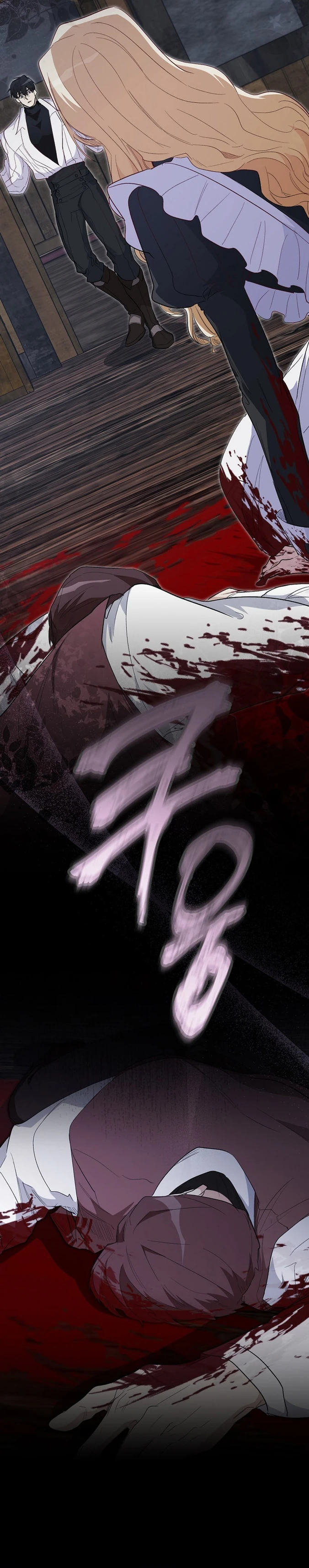 The Male Lead and I Are Trapped In A Horror Game Chapter 24 - page 26