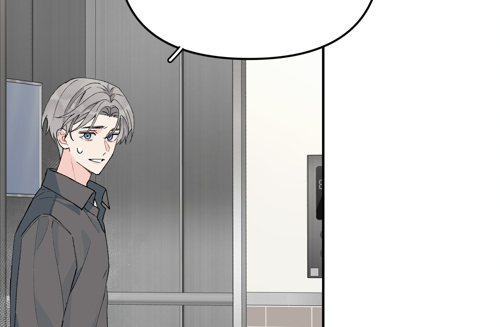 Will you expose yourself today?! Chapter 20 - page 74