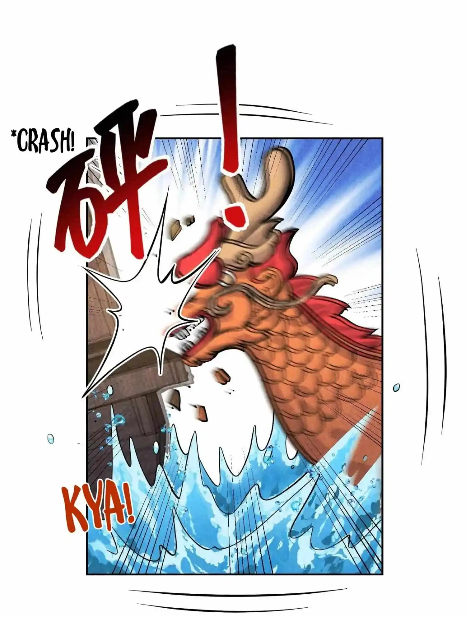 The Man Who Became King chapter 60 - page 17