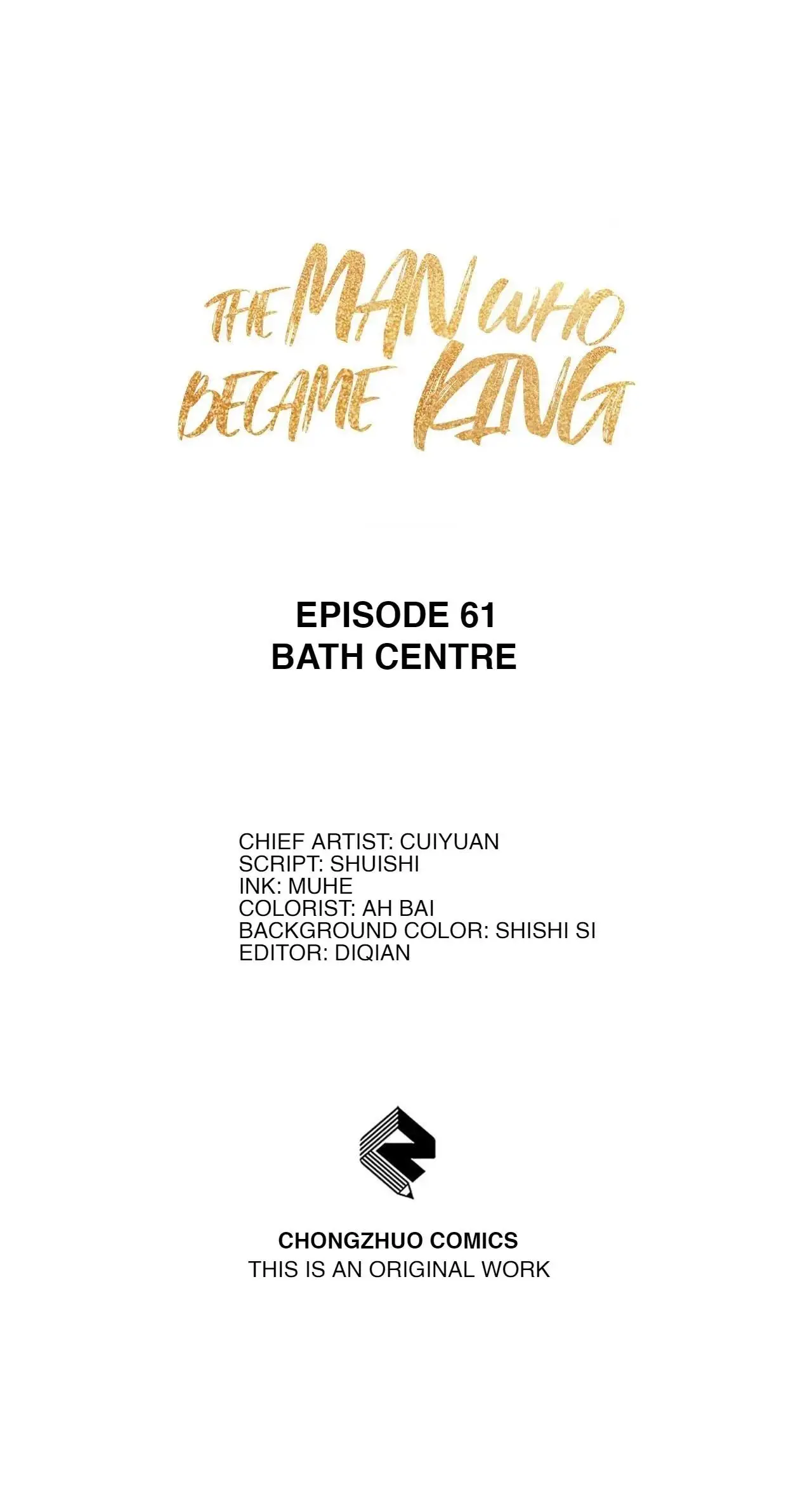 The Man Who Became King chapter 61 - page 1