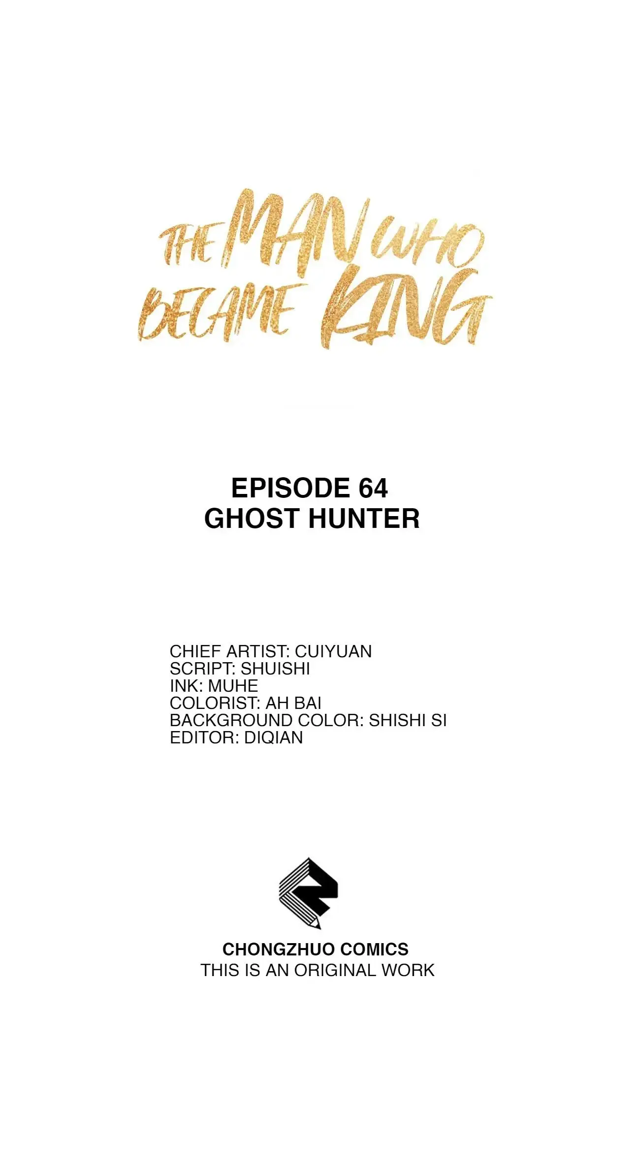 The Man Who Became King chapter 64 - page 1