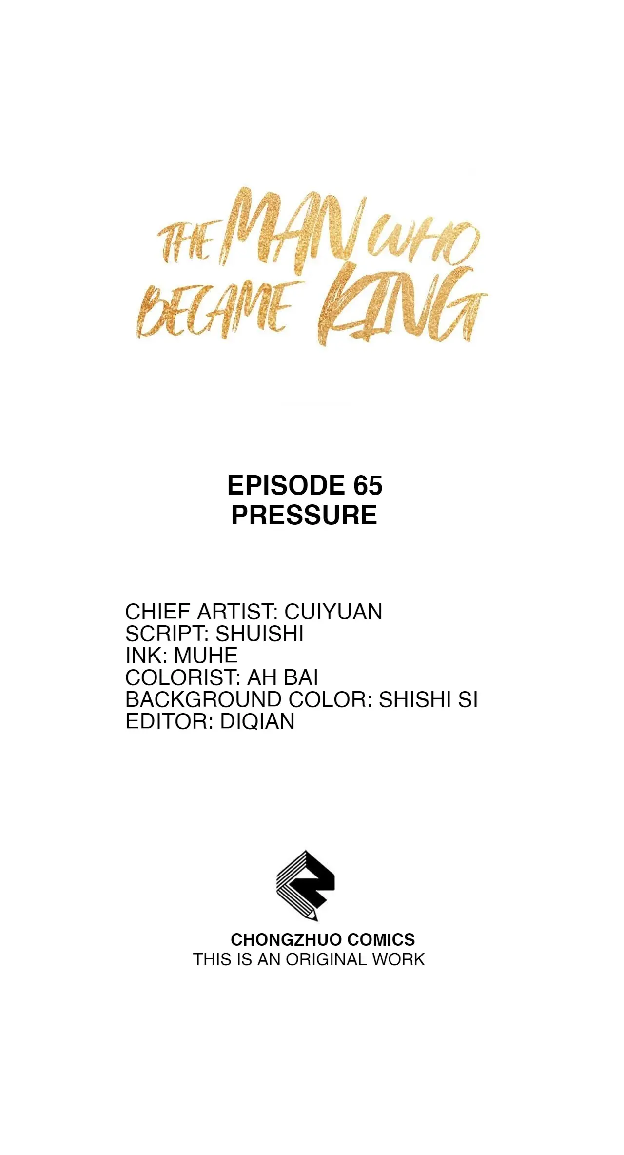 The Man Who Became King chapter 65 - page 1