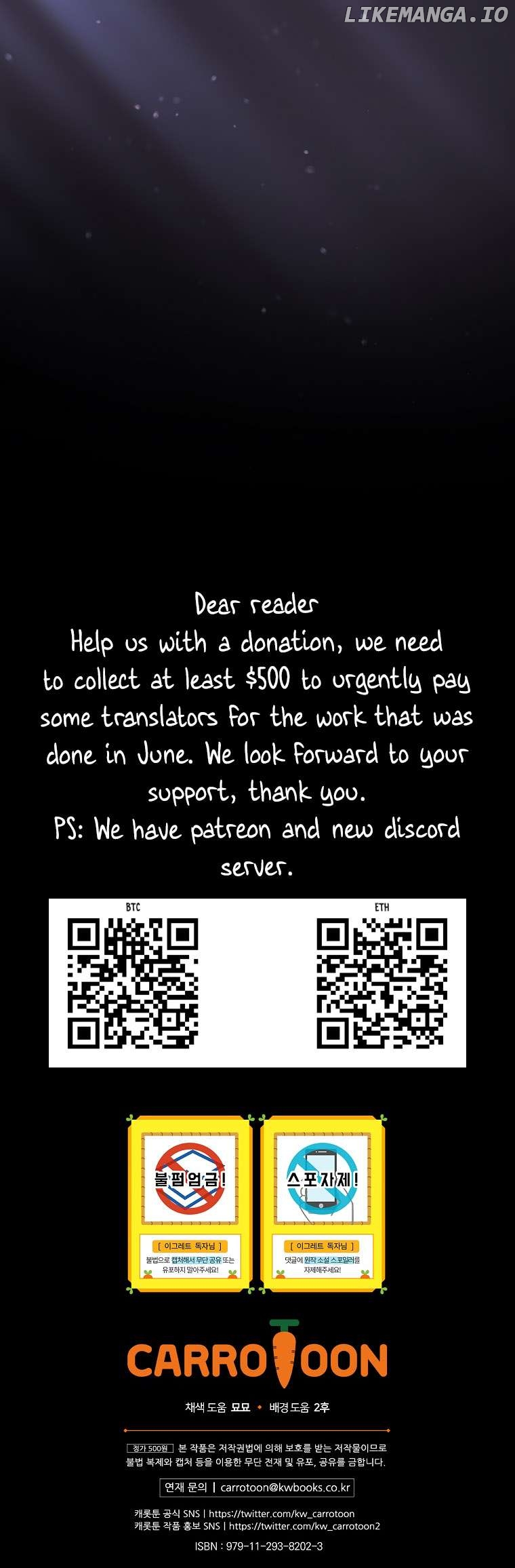 Ygret - Manhwa Chapter 136 - page 6