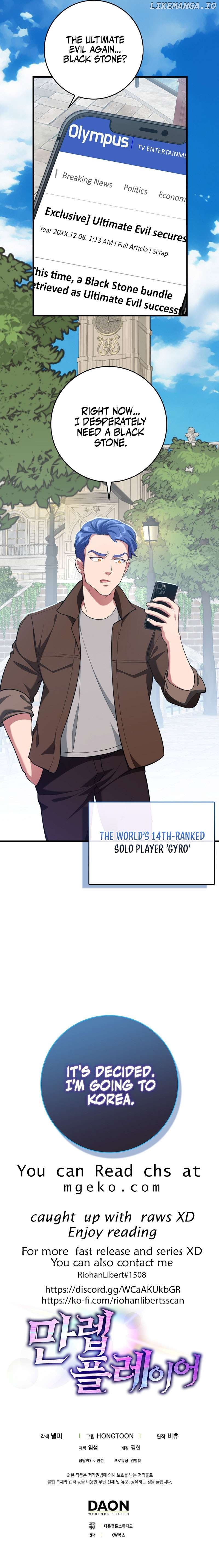 Max Level Player Chapter 63 - page 13