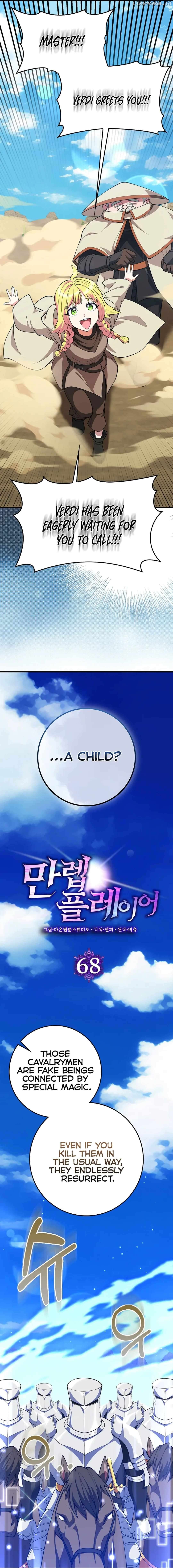 Max Level Player Chapter 68 - page 4