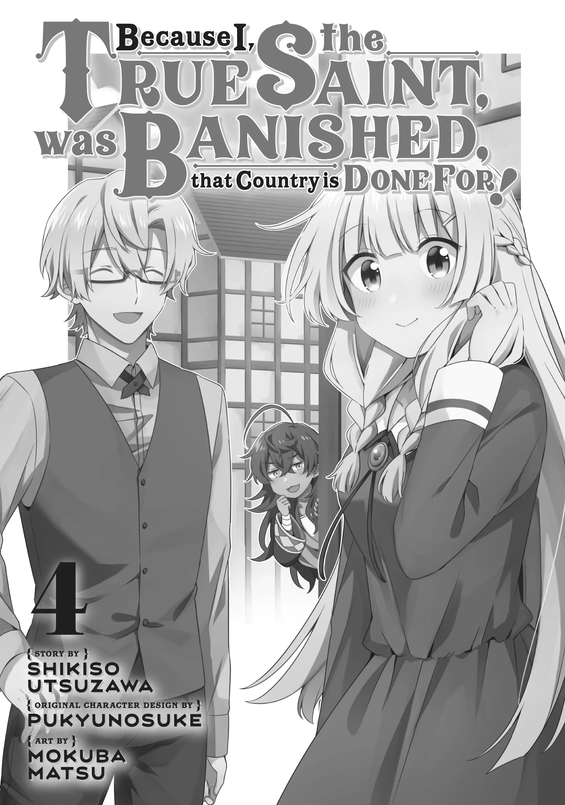 Because I, the True Saint, was Banished, that Country is Done For! [Official] Chapter 14 - page 2