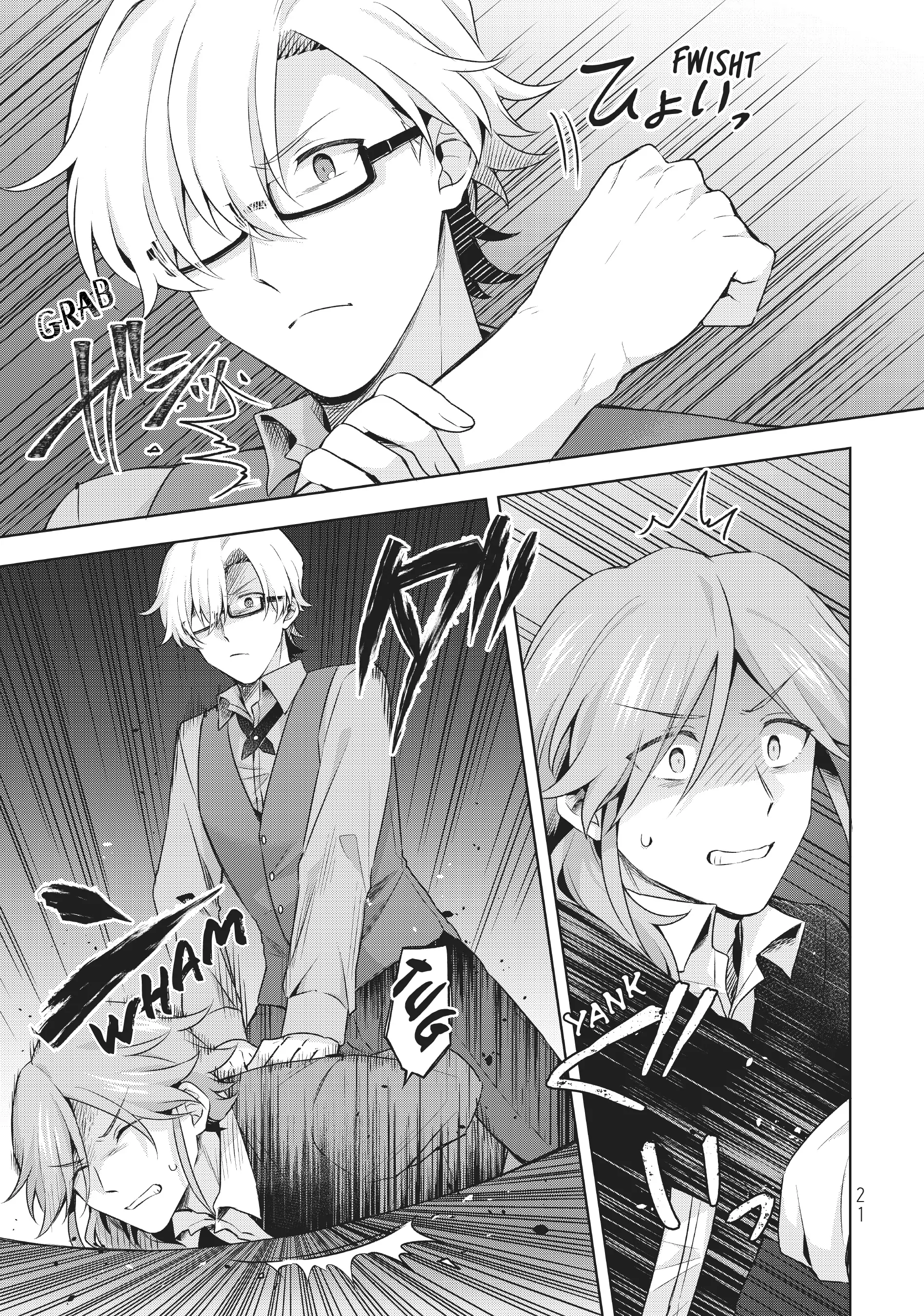 Because I, the True Saint, was Banished, that Country is Done For! [Official] Chapter 14 - page 22