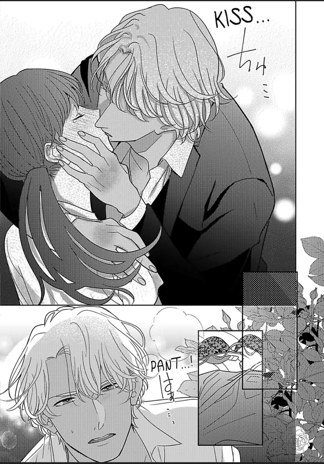 Hakoniwa Prince ha Jumpaku Niwashiwo Itometai Chapter 10 - page 19