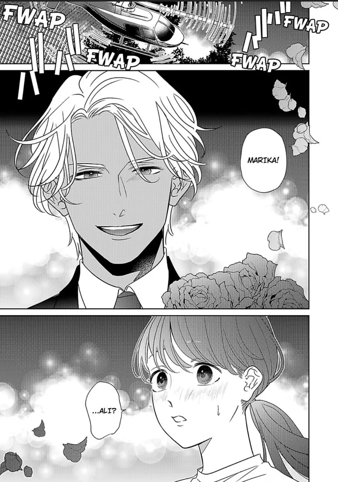 Hakoniwa Prince ha Jumpaku Niwashiwo Itometai Chapter 10 - page 3