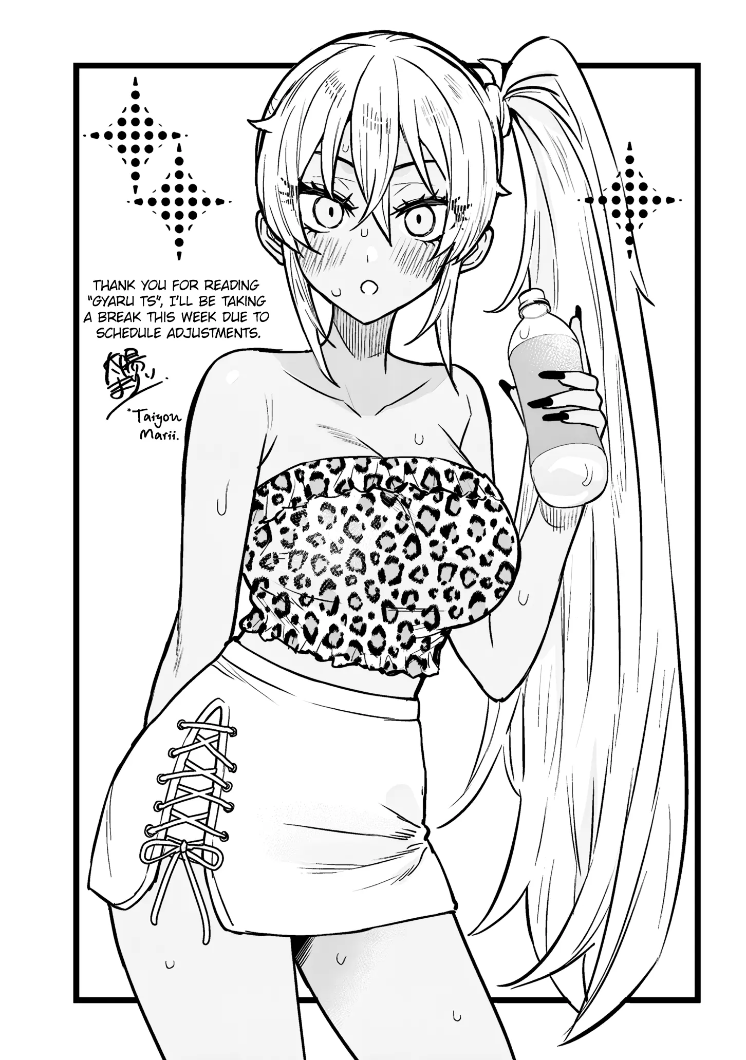 Danshi Kokoseidakedo Gyaru ni TS Shimashita chapter 7.5 - page 1