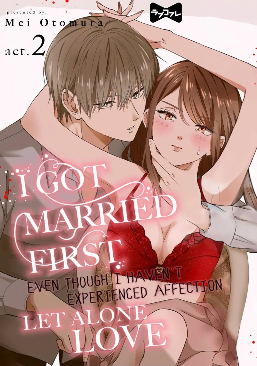 Ai wa Oroka - Koi mo Madanan desu kedo Toriaezu Saki ni Kekkon shimashita Chapter 2 - page 1