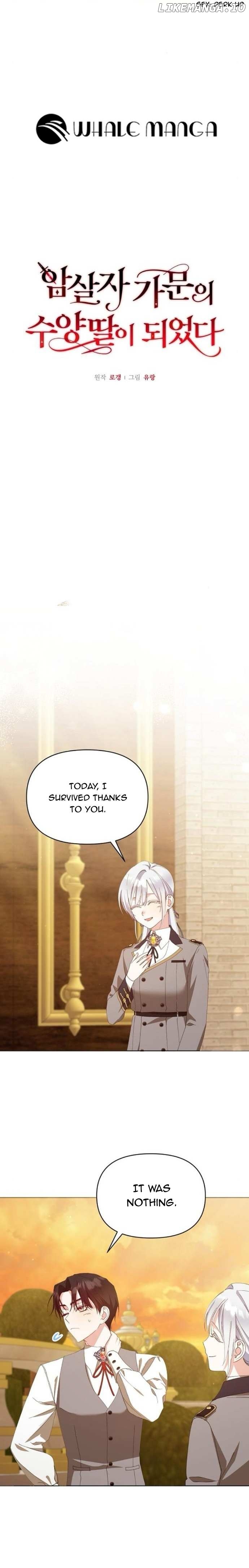 Adopted by a Murderous Duke Family Chapter 34 - page 4