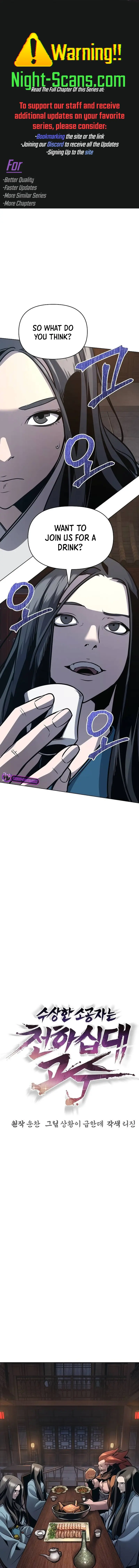 The Suspicious Boy Is One of the World's Top Ten Masters Chapter 26 - page 1