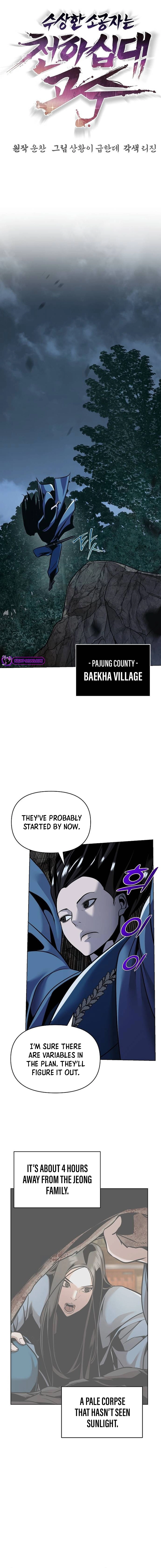 The Suspicious Boy Is One of the World's Top Ten Masters Chapter 28 - page 10