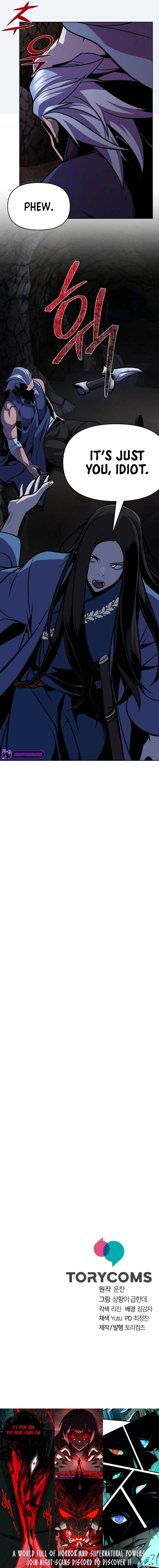 The Suspicious Boy Is One of the World's Top Ten Masters Chapter 28 - page 23